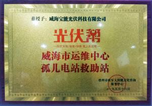 suY|(zh)